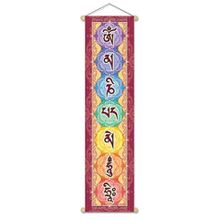 Mantra Banner - Om Mani Padme Hum